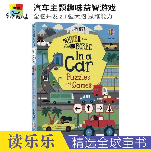 利用碎片时间锻炼大脑 可撕页设计方便携带