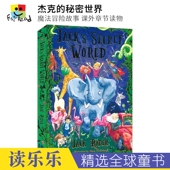 中长篇章节小说 秘密世界 Jack 友谊 英文原版 World 魔法和冒险 Secret 进口图书 杰克 神秘 青少年课外读物