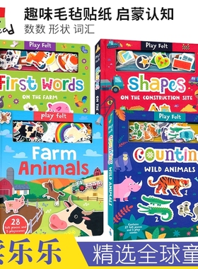 Play Felt Educational First Words On The Farm Counting Wild 毛毡贴纸 儿童英语启蒙认知 数数 形状词汇 英文原版进口图书