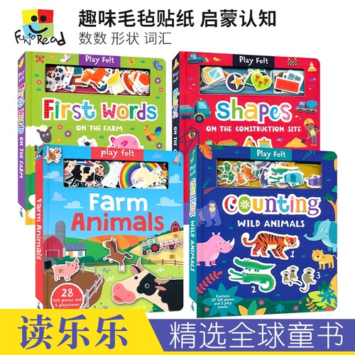 趣味毛毡贴纸启蒙认知