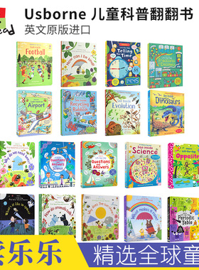 【100元2件】Usborne See Inside Questions Answers 看里面问与答科普翻翻纸板书百科 动物 恐龙 儿童英语读物 英文原版进口图书