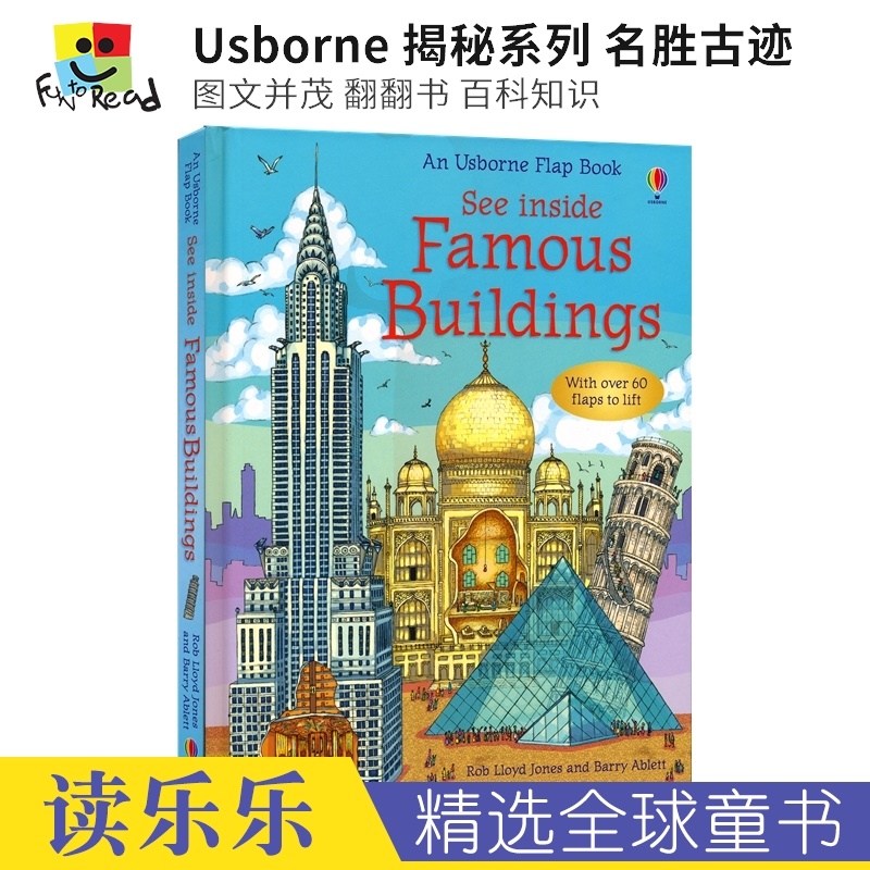 Usborne See Inside - Famous Buildings 揭秘系列 名胜古迹 图文并茂 纸板翻翻书 英语绘本 百科知识 英文原版进口儿童图书 书籍/杂志/报纸 原版其它 原图主图