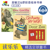 One Wolf Away 走开大灰狼 大猩猩 Gorilla亲爱 动物园 正版 英语读物图书 进口Dear 廖彩杏书单原版 英文绘本名家 Zoo