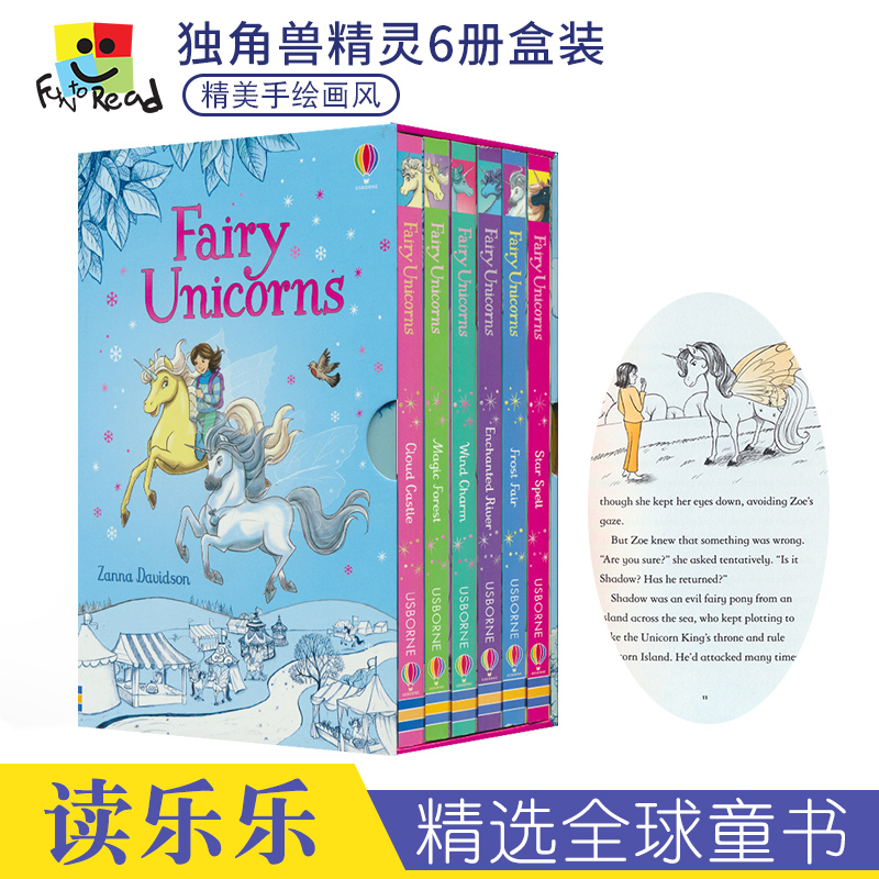 全彩插图 唯美手绘画风