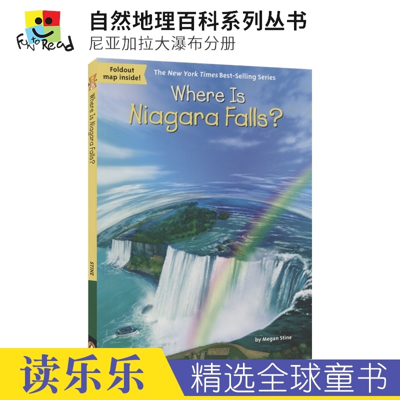 儿童百科 课外阅读 简明易懂