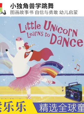 Little Unicorn Learns to Dance 小独角兽学跳舞 图画故事书 自信勇敢 幼儿启蒙 仙子 美人鱼 喷火龙 睡前读物 英文原版进口图书