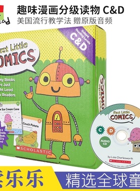 First Little Comics - Guided Reading levels C&D 学乐 趣味漫画分级读物C&D 套盒 幼儿分级阅读 美国流行教学法 赠原版音频