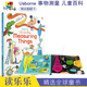 Flap Measuring 事物测量长度单位 Usborne Things the 儿童物理启蒙科普书 百科知识英语翻翻书 Lift 英文原版 进口