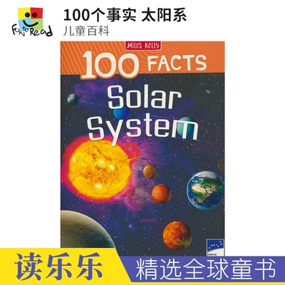 100 Facts Solar System 100个事实 太阳系 儿童英语科普读物 英文原版进口图书