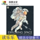 Jenkins Space 儿童科普故事绘本 小学生课外读物 探索太空 英文原版 12岁 Exploring 天文学百科 Martin 进口图书