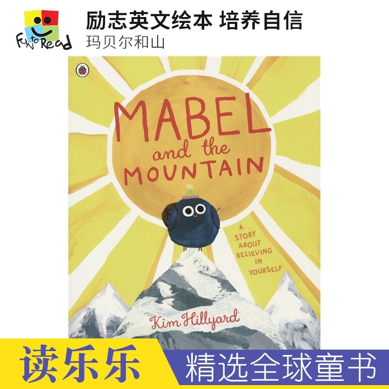 Mabel and the Mountain玛贝尔和山励志英文绘本培养自信学会坚持亲子读物 3-6岁英文原版进口儿童图书