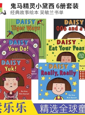 Daisy Picture Books 鬼马精灵小黛西 儿童英语故事绘本 课外读物 Eat Your Peas 006 and a Bit 006吴敏兰书单 英文原版进口图书