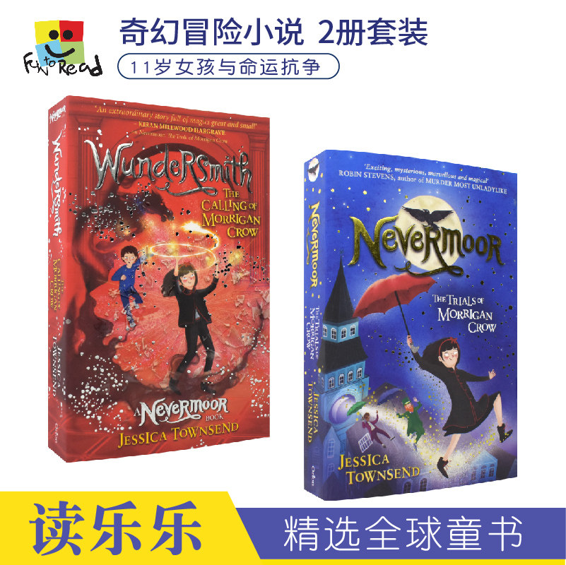 Nevermoor The Trials & the call of Morrigan Crow 异世界奇幻冒险儿童英语章节小说故事 英文原版进口图书 Jessica Townsend - 实物图