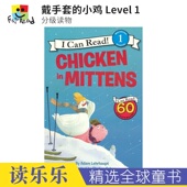 Level 亲子读物 英语故事绘本 Chicken Read 戴手套 6岁 Can 小鸡 分级读物 英文原版 进口儿童图书 Mittens