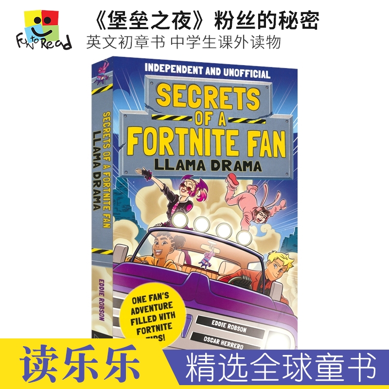 英文初章书中学生课外读物
