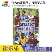 精彩传记 Dream Football 足球队：打造梦之队 Team 伟大 Greatest 青少年读物 Your Ever：Build 英文原版 世界传奇明星