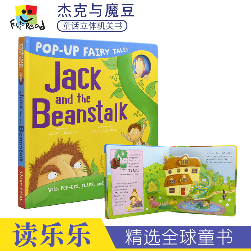 Pop-Up Jack and the Beanstalk 杰克与魔豆 立体童话英语故事绘本 英国小老虎出版社 英文原版进口图书