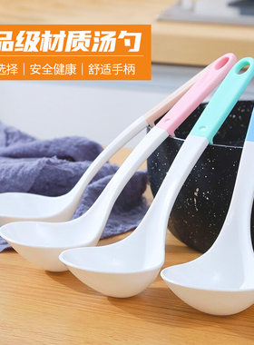 加深双色家用长柄舀汤厨房粥勺