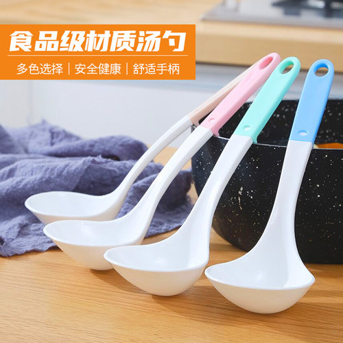 加深双色家用长柄舀汤厨房粥勺