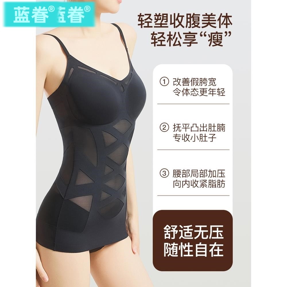 2025新款超薄无痕塑身衣上半身免穿文胸一体式美背收腹收腰美体衣,女士内衣/男士内衣/家居服,塑身上衣,淘宝优惠券,粉丝福利购,淘宝优惠卷