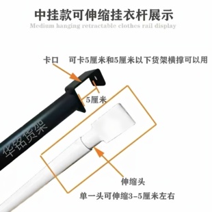 货架衣柜置物架挂衣杆挂衣简易衣柜配件横杆衣架干洗店仓库挂衣架