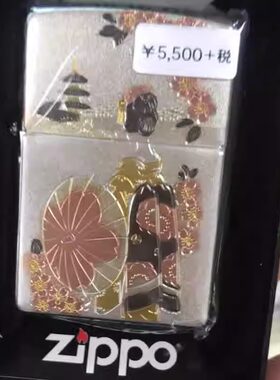 Zippo正版煤油打火机日式和风