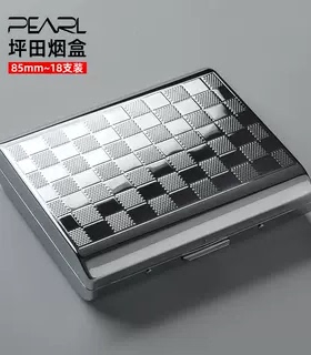 日本tsubota pearl坪田明珠烟盒双面雕刻波纹方格85mm礼品男18支