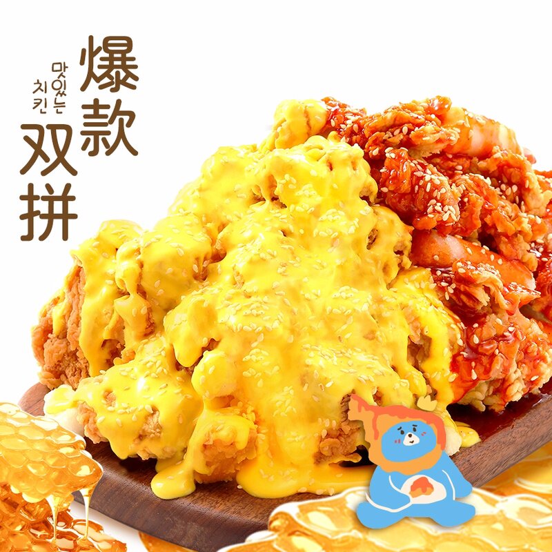 淘宝闪购熊家无二 单人套餐兑换券纯肉双拼套餐/四拼套餐多种类选