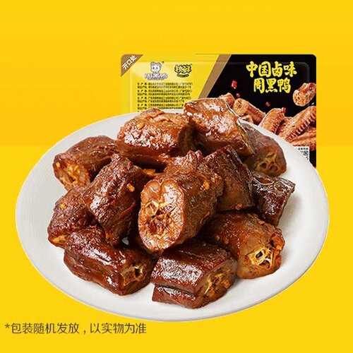 淘宝闪购 周黑鸭 锁鲜卤鸭脖300g(商品券) 兑换券 1张