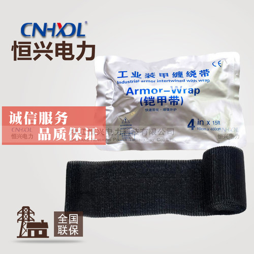复合绝缘胶带凯装带缠绕带