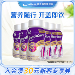 雅培英版小安素婴幼儿童3段水奶液态奶全营养配方1-10岁200ml*6瓶