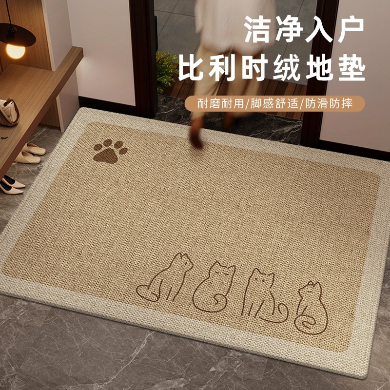 家用进门口地垫入户门垫防滑脚垫子门厅客厅踩脚地毯新款轻奢现代,居家布艺,入户地垫,淘宝优惠券,粉丝福利购,淘宝优惠卷