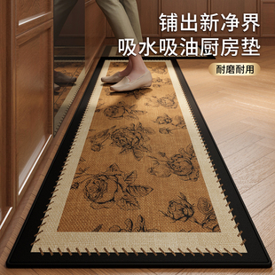 厨房地垫2025新款 吸水垫防滑垫子防油防水可擦免洗地毯可定制脚垫