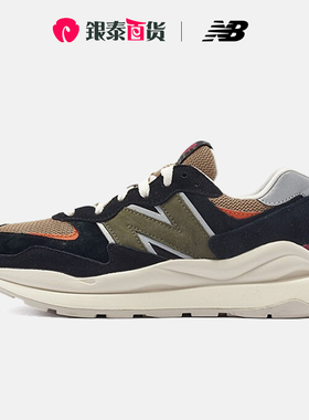 NEW BALANCE男女鞋NB5740系列复古鞋休闲情侣运动鞋U5740CNB