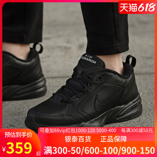 IV复古老爹鞋 001 运动休闲鞋 AIR MONARCH 耐克男鞋 415445 Nike