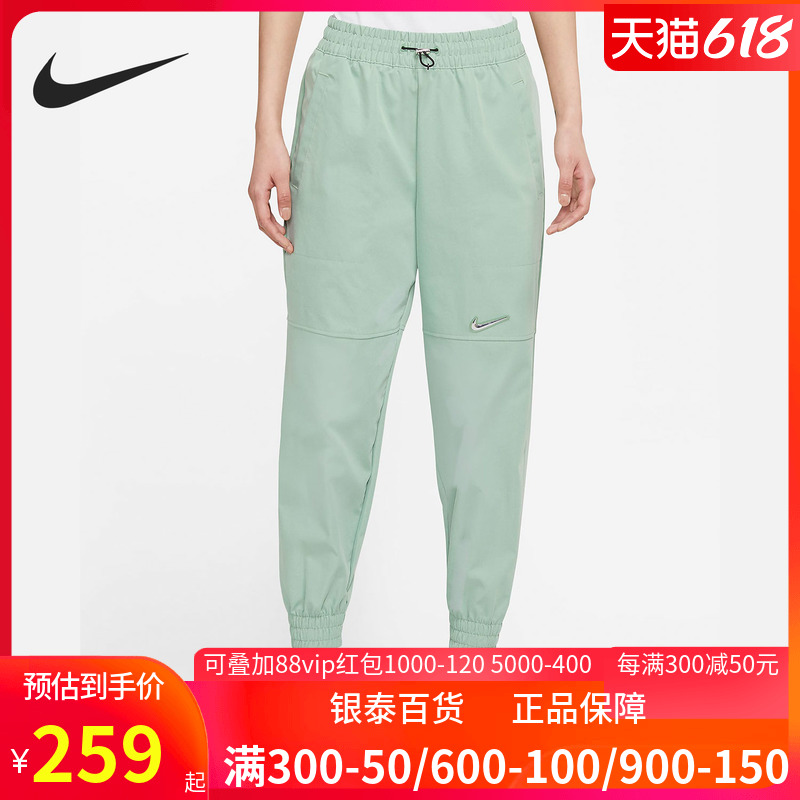 Nike/耐克收口跑步运动长裤
