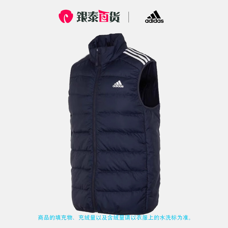 adidas阿迪达斯男子户外运动训练休闲保暖羽绒服背心马甲IK3210