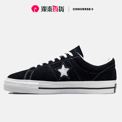 171587c翻毛皮converse