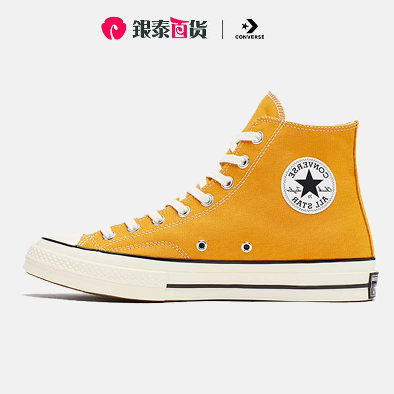 落叶黄帆布鞋Converse复古