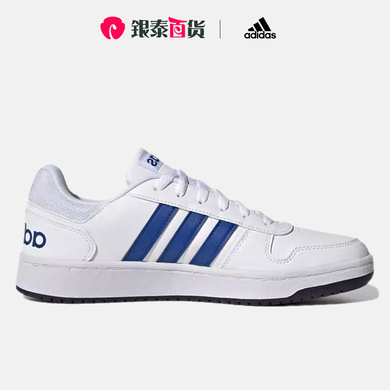 Adidas阿迪达斯NEO官方旗舰男鞋Hoops运动板鞋休闲鞋GZ7967-封面