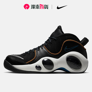 NIKE 凸眼缓震篮球运动鞋 FLIGHT ZOOM DV6994 耐克男鞋 001 AIR