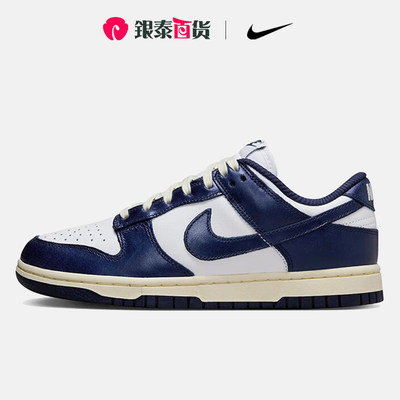 Nike/耐克女子休闲板鞋