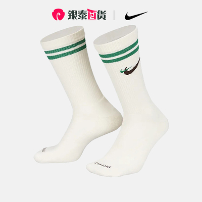 Nike/耐克男女袜子中筒袜