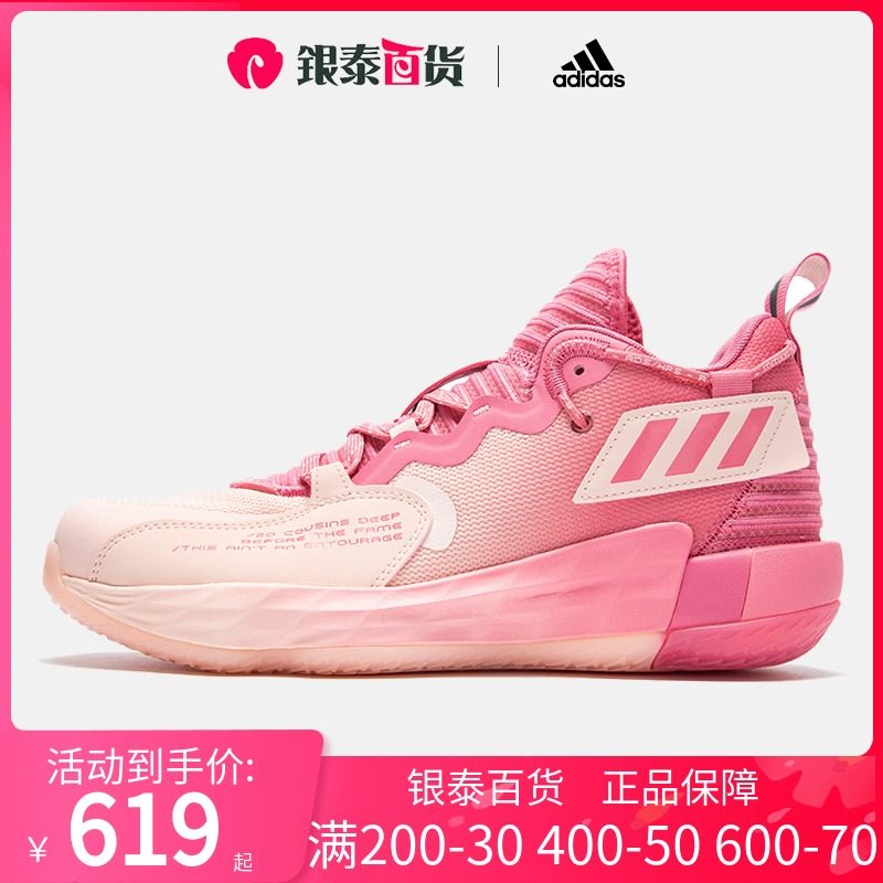adidas Dame 7 EXTPLY: DAME D.O.L.L.A. Shoes - Pink | adidas Philippines