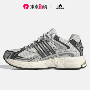 复古风网面透气情侣休闲老爹鞋 IG6226 阿迪达斯男女运动鞋 Adidas