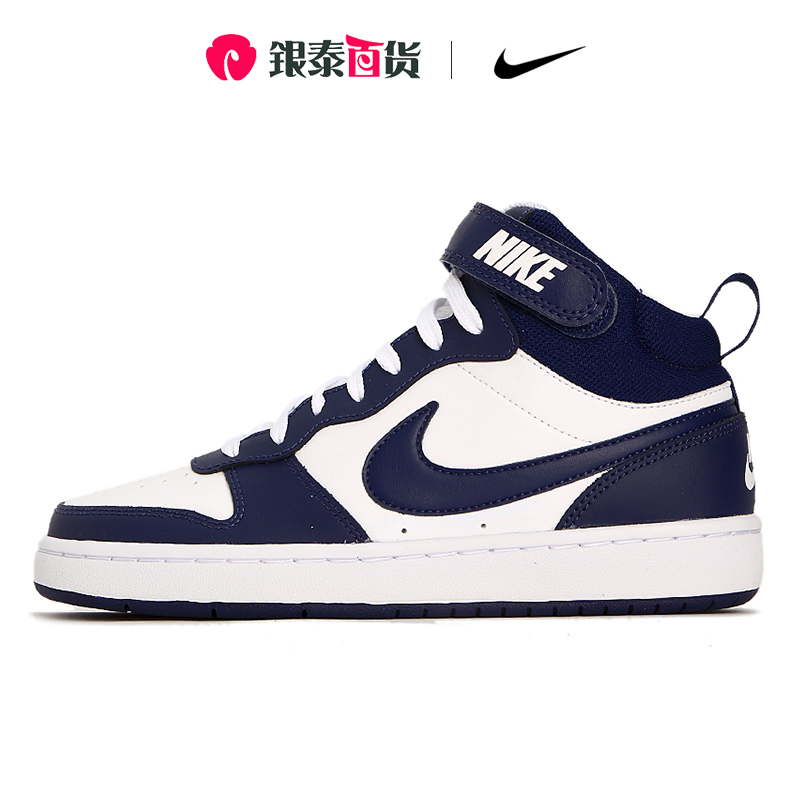 NIKE黑曜石蓝白耐克女鞋板鞋