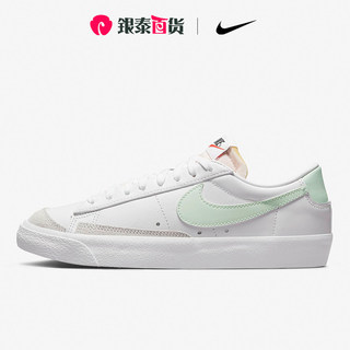 Nike耐克女鞋BLAZER LOW 77开拓者休闲鞋正品板鞋DC4769-111