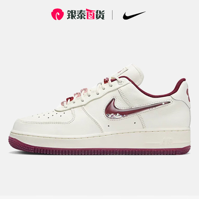 Nike/耐克空军一号女运动鞋