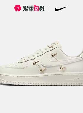 Nike耐克女鞋AIR FORCE 1 AF1空军一号低帮休闲板鞋FV3654-111