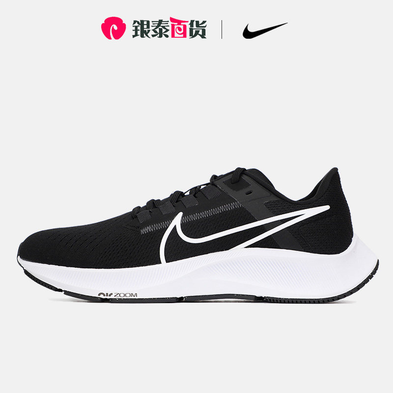 Nike耐克男鞋正品AIR ZOOM  飞马运动鞋缓震跑步鞋 CW7356-002